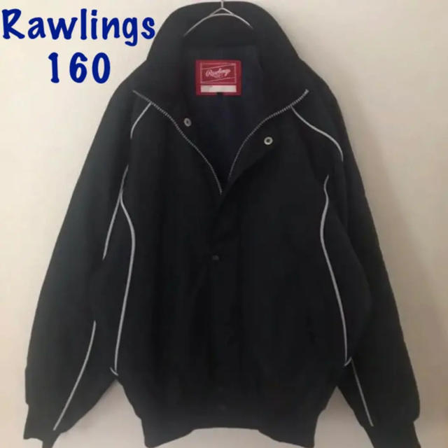 Rawlings(ローリングス)のローリングス　グラウンドコート　160 スポーツ/アウトドアの野球(ウェア)の商品写真