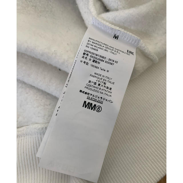 MM6(エムエムシックス)の専用です。MM6 MAISON MARGIELA ロゴ スウェット レディースのトップス(トレーナー/スウェット)の商品写真