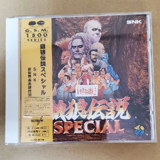 ネオジオ(NEOGEO)の餓狼伝説スペシャル サントラ(ゲーム音楽)