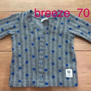 ブリーズ(BREEZE)の【美品】カーディガン baby breeze(カーディガン/ボレロ)