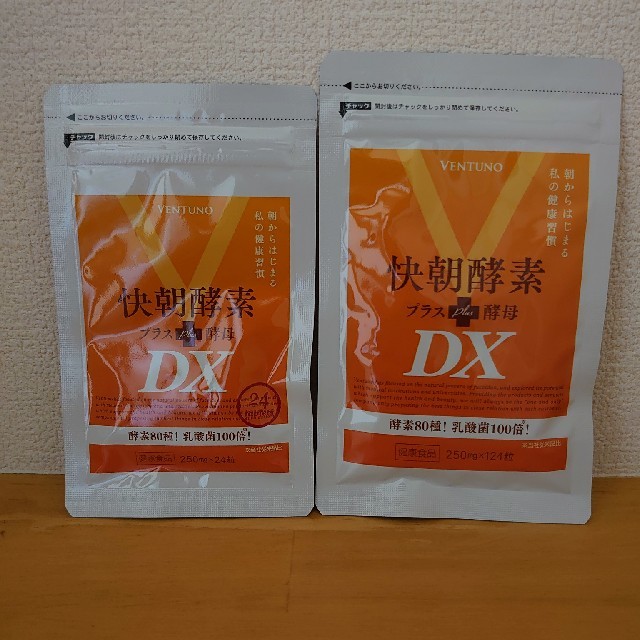 快朝酵素 食品/飲料/酒の健康食品(その他)の商品写真