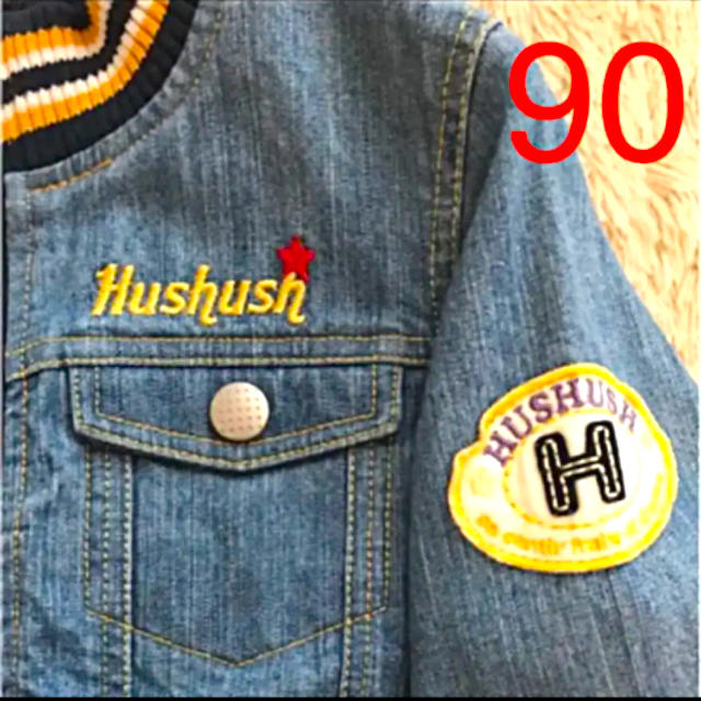 HusHush(ハッシュアッシュ)のベビー　Gジャン　90 キッズ/ベビー/マタニティのキッズ服男の子用(90cm~)(ジャケット/上着)の商品写真