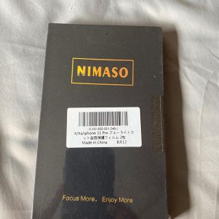 nimaso X/Xs/11 Proブルーライトカット　全面保護フィルム(保護フィルム)