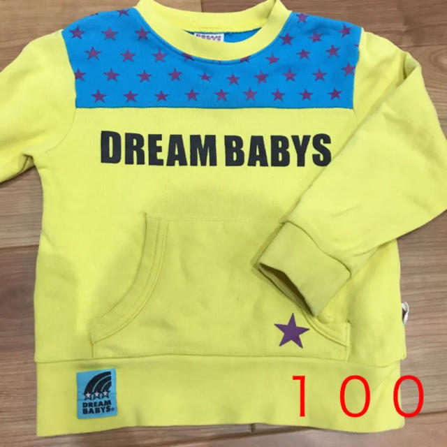 DREAMBABYS(ドリームベイビーズ)のDREAM BABYS トレーナー　100 キッズ/ベビー/マタニティのキッズ服男の子用(90cm~)(Tシャツ/カットソー)の商品写真