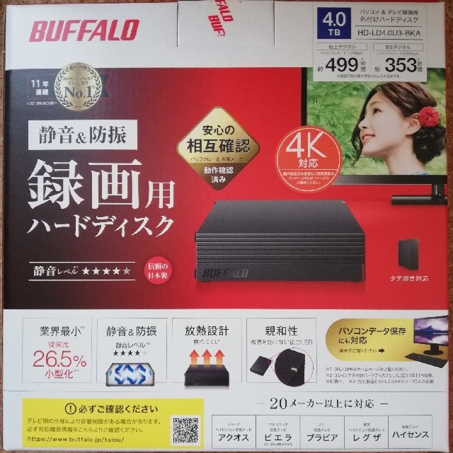 Buffalo(バッファロー)の新品 BUFFALO バッファロー HD-LD4.0U3-BKA 外付けHDD スマホ/家電/カメラのPC/タブレット(PC周辺機器)の商品写真