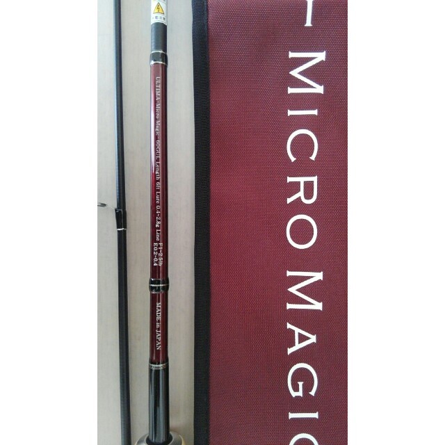 フォレスト ULTIMA-MAICRO MAGIC 60GULこうちゃんさん専用 【本日特価