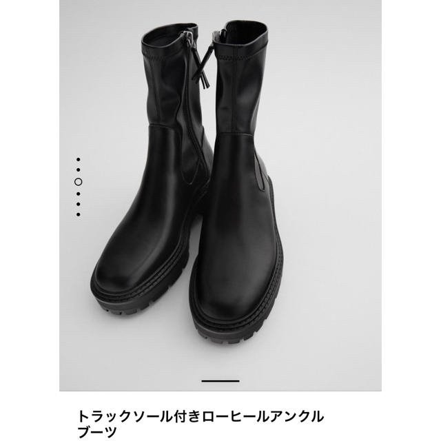 ZARA(ザラ)の新品未使用　36 トラックソール付き　ローヒールアンクルブーツ レディースの靴/シューズ(ブーツ)の商品写真