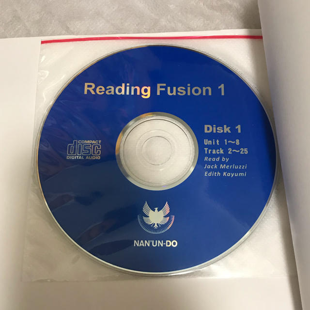 リ－ディングフュ－ジョン １　Reading Fusion 1 エンタメ/ホビーの本(語学/参考書)の商品写真