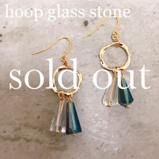 hoop glass stone(ピアス)