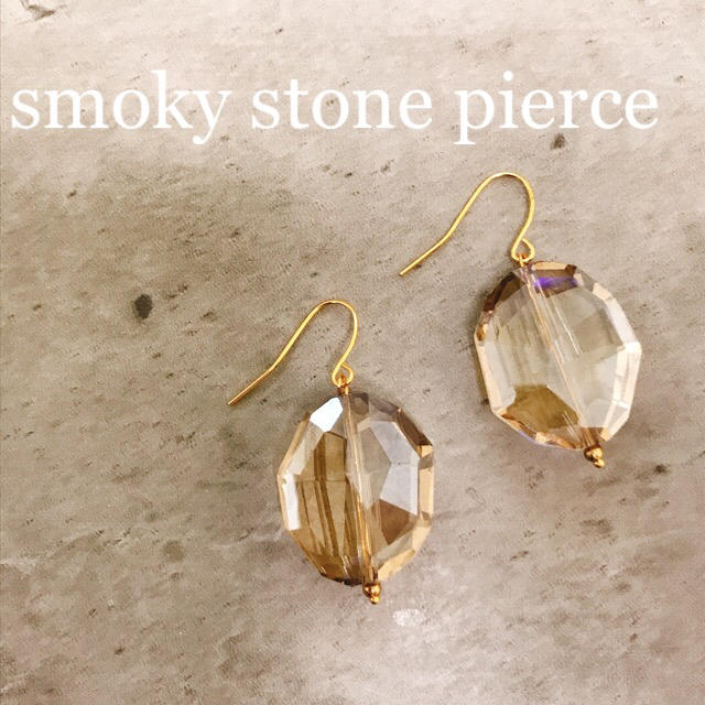 【再販】smoky stone pierce ハンドメイドのアクセサリー(ピアス)の商品写真
