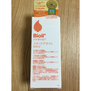 バイオイル(Bioil)のBioil スキンケアオイル60ml(ボディオイル)