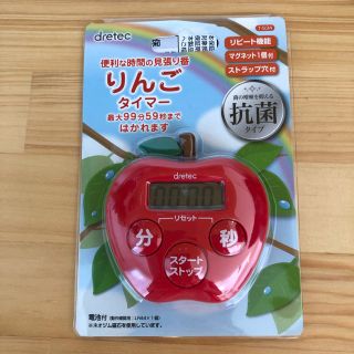 キッチンタイマー　タイマー　りんご(調理道具/製菓道具)