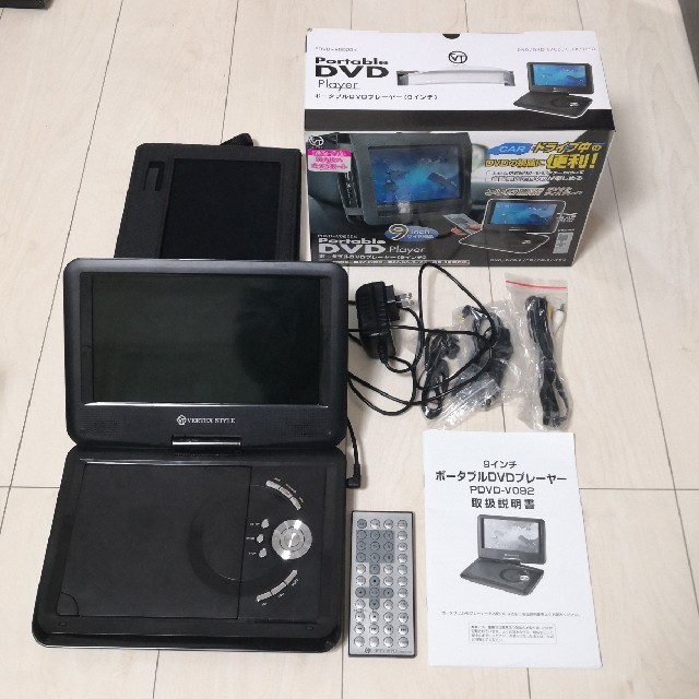 9インチポータブルDVDプレイヤー PDVD-V092BK 完品 車載OK スマホ/家電/カメラのテレビ/映像機器(DVDプレーヤー)の商品写真