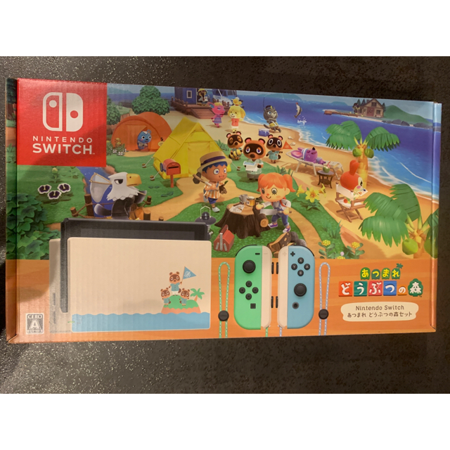 Nintendo Switch あつまれ どうぶつの森　セット