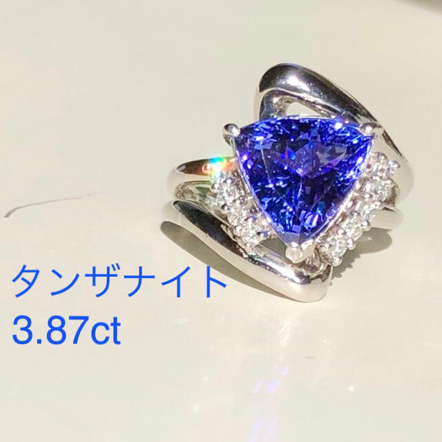 タンザナイト　ダイヤモンド　リング レディースのアクセサリー(リング(指輪))の商品写真