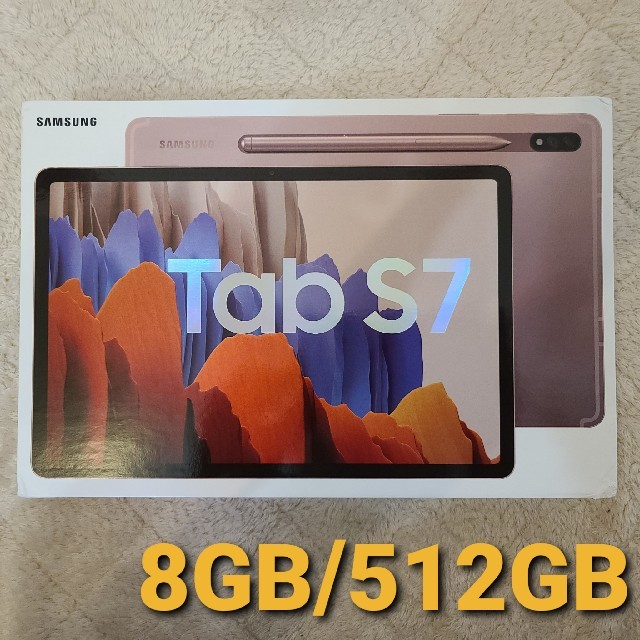 512GBバッテリー容量Galaxy Tab S7 WiFi 8GB/512GB Bronze