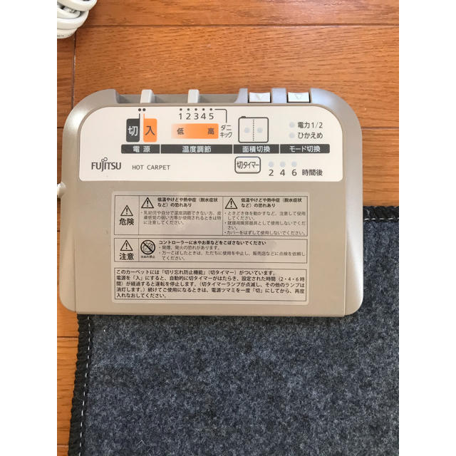 富士通 - 富士通 電気カーペット 2畳相当 ホットカーペットの 富士通 - 富士通 電気カーペット 2畳相当 ホットカーペットの