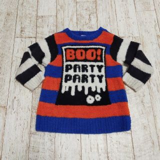 パーティーパーティー(PARTYPARTY)のパーティーパーティー モコモコニット 100cm(ジャケット/上着)