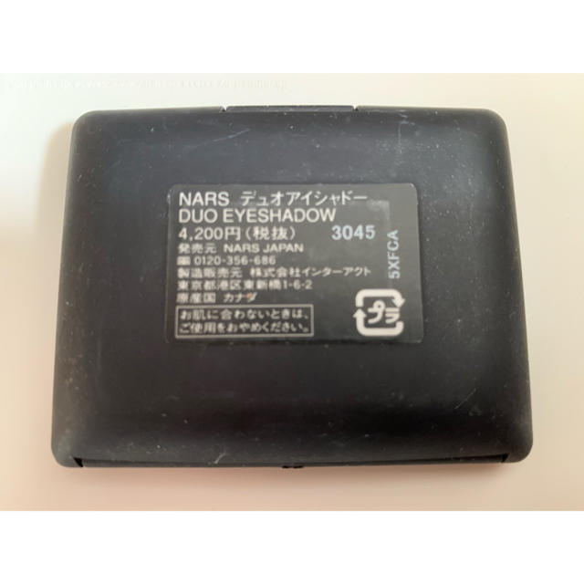 NARS(ナーズ)のNARS デュオアイシャドー 3045 コスメ/美容のベースメイク/化粧品(アイシャドウ)の商品写真