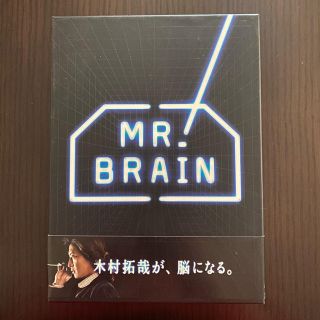 ジャニーズ(Johnny's)のMR.BRAIN ミスターブレイン(TVドラマ)