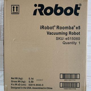 アイロボット(iRobot)のiRobot Roomba e5(掃除機)