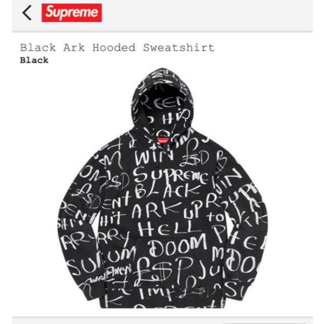 supreme Black Ark Hooded Sweatshirt Sサイズ