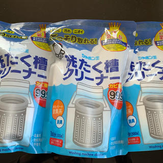 シャボンダマセッケン(シャボン玉石けん)のシャボン玉　洗濯槽クリーナー　3個セット(洗剤/柔軟剤)