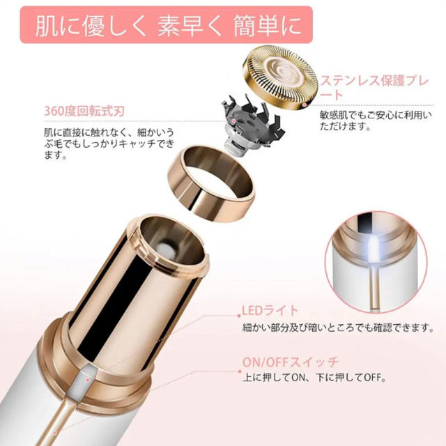 フローレス FLAWLESS レディース 電気シェーバー フェイスシェーバー スマホ/家電/カメラの美容/健康(レディースシェーバー)の商品写真