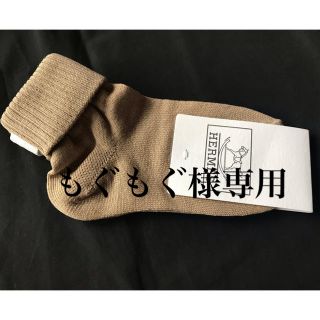 HERMES ベビー　くつ下　ソックス　新品