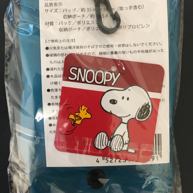 SNOOPY(スヌーピー)のスヌーピー　ポーチ付きエコバック　ブルー レディースのバッグ(エコバッグ)の商品写真