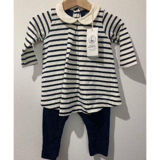 プチバトー(PETIT BATEAU)の新品【プチバトー カバーオール6m/67cm】(カバーオール)