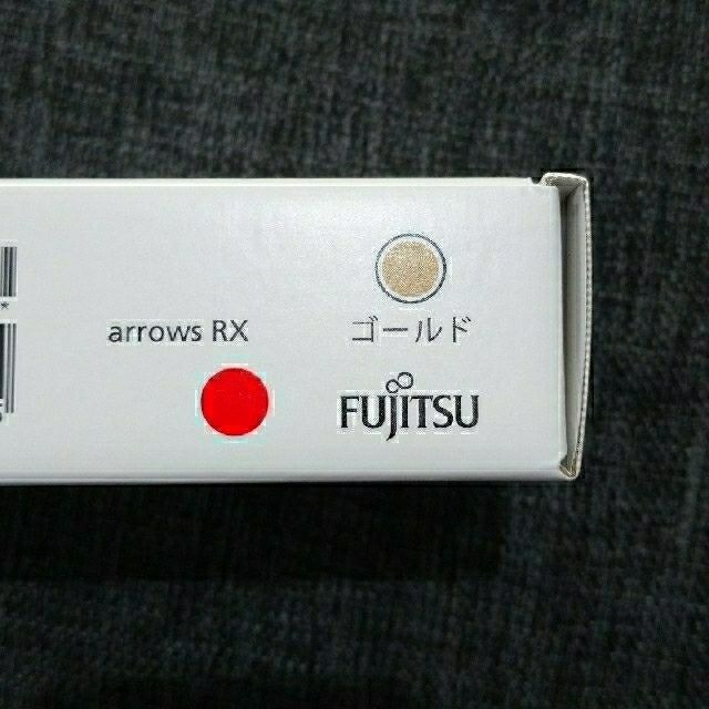 arrows(アローズ)のarrows RX  スマホ/家電/カメラのスマートフォン/携帯電話(スマートフォン本体)の商品写真