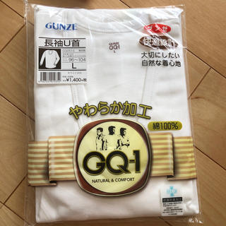 グンゼ(GUNZE)の肌着　長袖(Tシャツ/カットソー(七分/長袖))