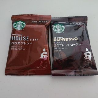 スターバックスコーヒー(Starbucks Coffee)のスタバ ドリップコーヒー オリガミ 2種(コーヒー)