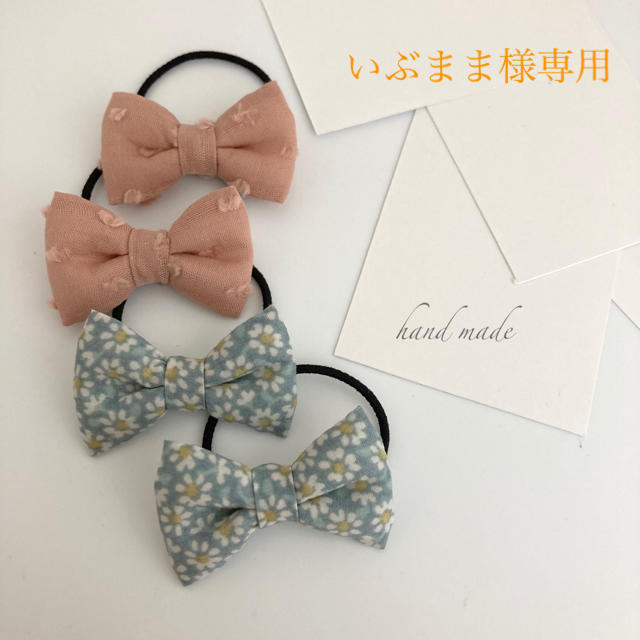 新しい いぶまま様専用ページ eurocursions.com