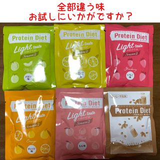 ディーエイチシー(DHC)のDHC protein diet プロテインダイエット　6袋(ダイエット食品)