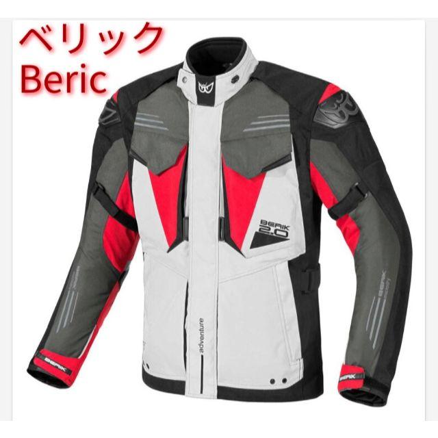 自動車/バイク新品 赤 Berik ベリック Jacket ジャケット S~Mサイズ