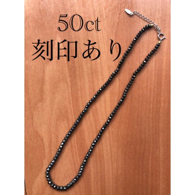 ブラックダイヤモンドK18WG 50ctブラックダイヤモンドネックレス