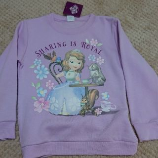 ディズニー(Disney)の未使用 120 ちいさなプリンセス ソフィア 裏起毛 トレーナー 薄紫(Tシャツ/カットソー)