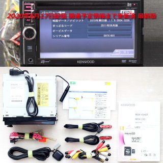 KENWOOD - 地図2019年最新版彩速ナビMDV-434DTフルセグ/bluetooth/録音
