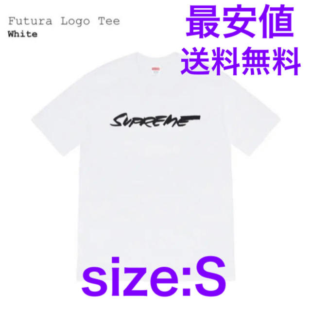 supreme  Futura  Logo Tee Sサイズ　ホワイト