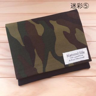 移動ポケット　NO.357 迷彩柄⑤(外出用品)