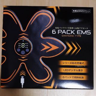 6 pack EMS シックスパック ホワイト(エクササイズ用品)