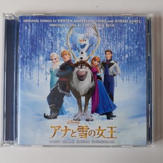 アナトユキノジョオウ(アナと雪の女王)のアナと雪の女王サウンドトラック(映画音楽)