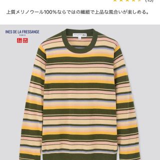 ユニクロ(UNIQLO)のUNIQLO ボーダークルーネックセーター(ニット/セーター)