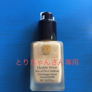 エスティローダー(Estee Lauder)のestee lauder 化粧下地　値下げ(化粧下地)