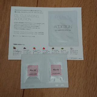 アディクション(ADDICTION)のADDICTION JILLSTUART試供品サンプル(サンプル/トライアルキット)