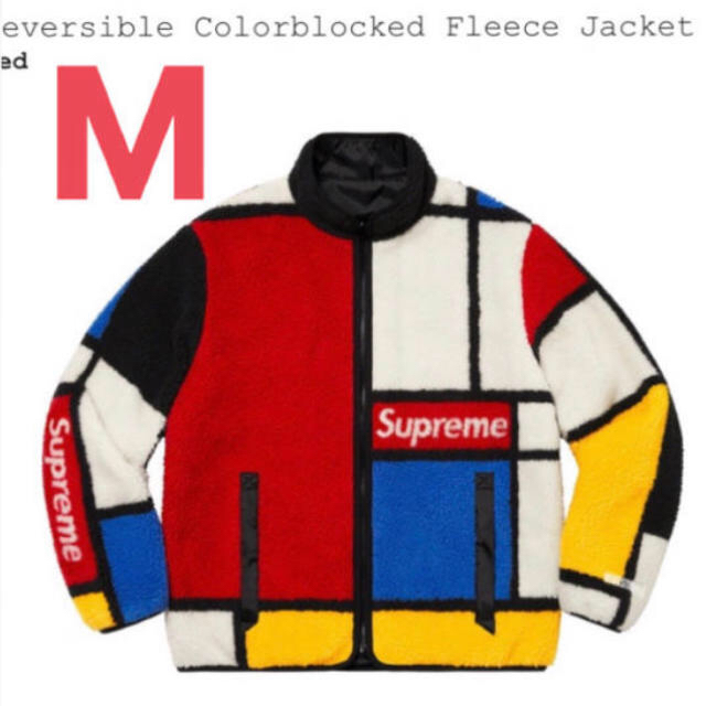 supreme リバーシブルカラーブロックフリースジャケット