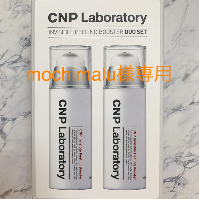 新品 CNP シーエヌピー Laboratory Pブースター ２個\n２個セット