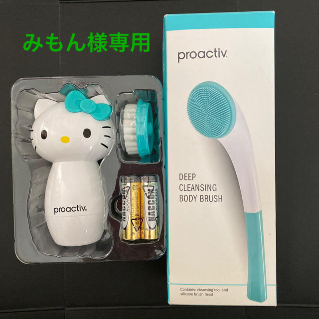 proactiv(プロアクティブ)のプロアクティブ ハローキティ クレンジングブラシ、ボディブラシセット コスメ/美容のコスメ/美容 その他(その他)の商品写真